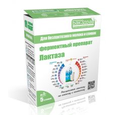 Купить Фермент Лактаза БакЗдрав в Смоленске
