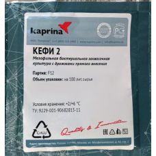Купить Закваска для кефира в Смоленске