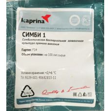 Купить Бактериальная закваска (для простокваши и сметаны) в Смоленске