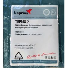 Купить Термофильная закваска в Смоленске