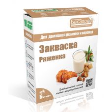 Купить Закваска для ряженки БакЗдрав в Смоленске