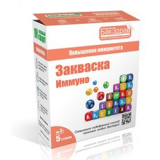 Купить Закваска-пробиотик Иммуно БакЗдрав в Смоленске